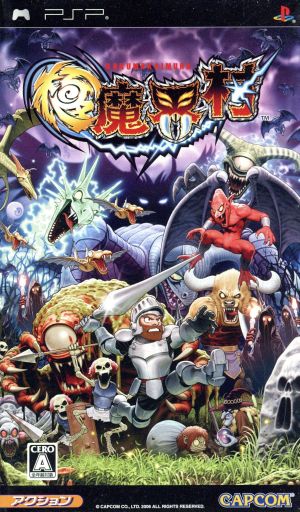 Ghosts 'n Goblins: The Ultimate Demon World