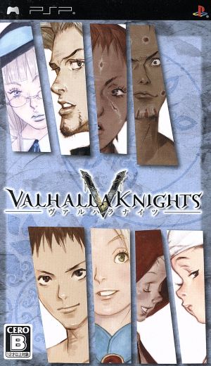 Valhalla Knights