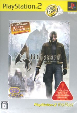Biohazard 4 PS2 The Best (Reissue)