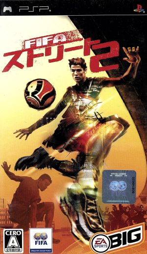 FIFA Street 2