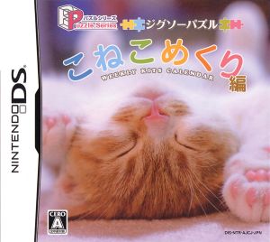 Kitten Calendar Jigsaw Puzzle Series