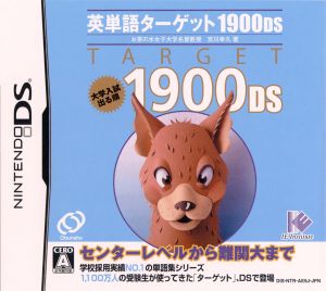 English vocabulary target 1900DS