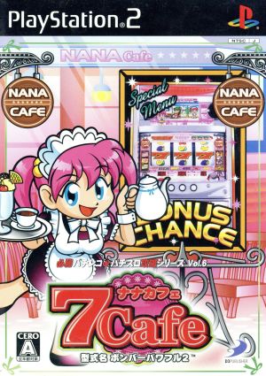 7Cafe - Model Name Bomber Powerful 2 - Winning Pachinko☆Pachislot Strategy Series Vol.6