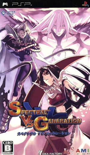 Spectral VS Generation