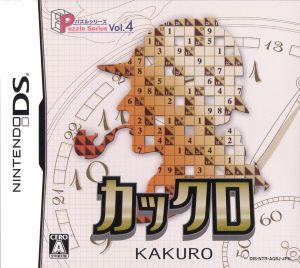 Kakuro Puzzle Series Vol.4