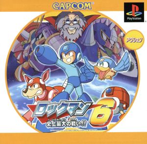 Mega Man 6: The Greatest Battle in History!! Psone Books (Reissue)