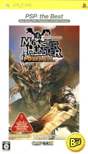 Monster Hunter Portable PSP the Best (Reissue)