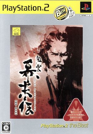 Fuun Bakumatsuden PS2 the Best (resale)