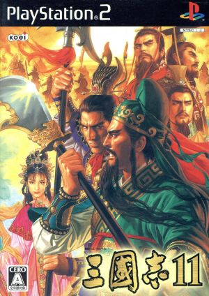 Romance of the Three Kingdoms 11