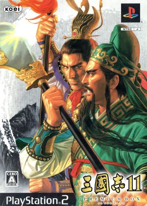 Romance of the Three Kingdoms 11 Premium BOX