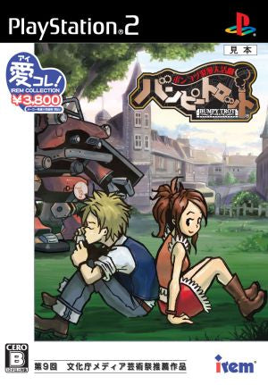 Ponkottsu Roman Great Adventure Bumpety Trot Irem Collection (Reissue)