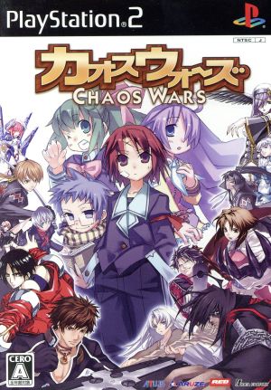 chaos wars