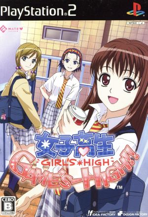 High School Girl GAME'S-HIGH!!