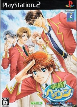 Gakuen Heaven BOY'S LOVE SCRAMBLE!