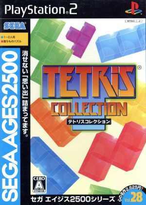Sega Ages 2500 VOL.28 Tetris Collection
