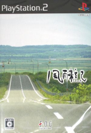 wind and rain coming