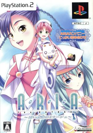 ARIA The NATURAL ~Dream Mirage~ (Limited Edition)