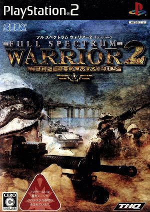 Full Spectrum Warrior 2 Ten Hammers