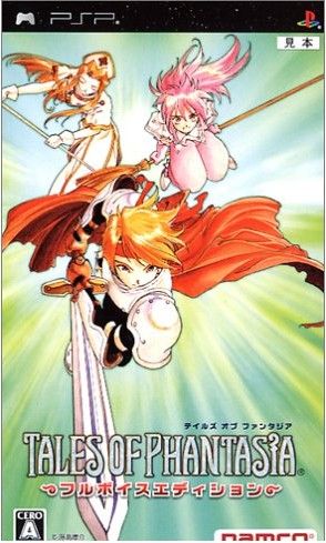 Tales of Phantasia - Full Voice Edition -