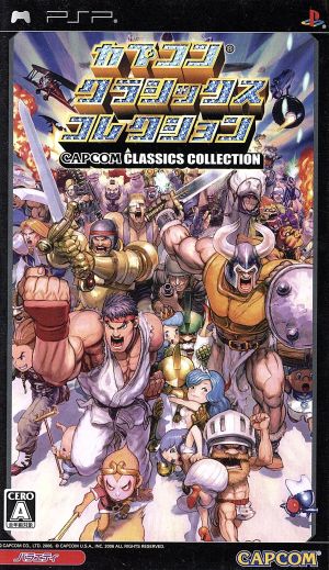 Capcom Classics Collection