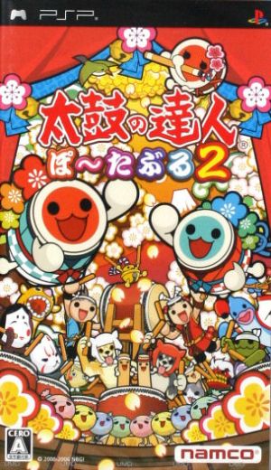 Taiko no Tatsujin Portable 2
