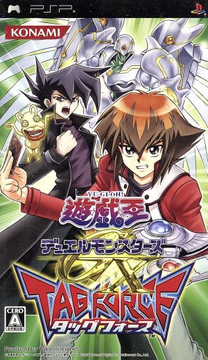 Yu-Gi-Oh! Duel Monsters GX Tag Force