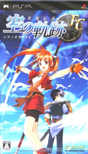 The Legend of Heroes: Trails in the Sky FC