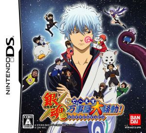 Gintama Diess Yorozuya Daiso