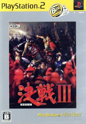 Battle III PS2 the Best (resale)