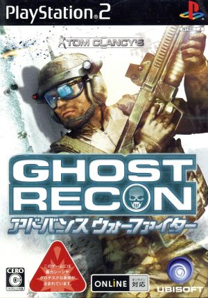 Ghost Recon Advanced Warfighter