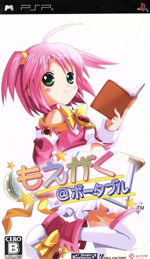 Moegaku @ Portable