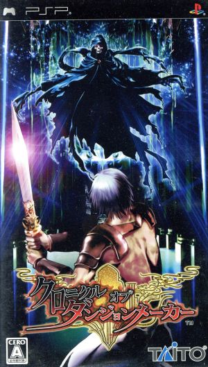Chronicle of Dungeon Maker