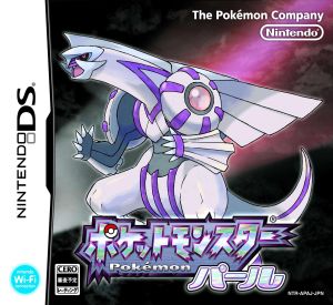 pokemon pearl