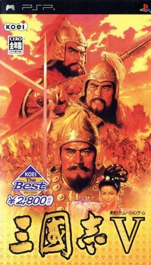 Romance of the Three Kingdoms V KOEI The Best (Reissue)