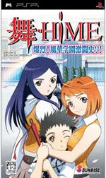 Mai-HiME Explosion! The Fierce Battle History of Fuuka Academy?!