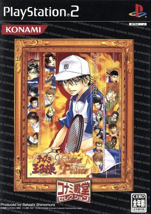 The Prince of Tennis Kiss of Prince Flame Konami Hall of Fame Selection (Reissue)