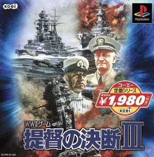 Admiral's Decision III Koei Classic Series (Re-release)