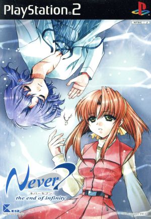 Never7 ~the end of infinity~