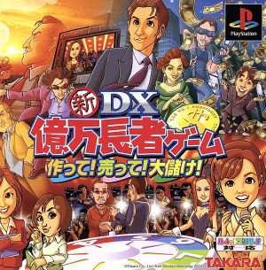 New DX Billionaire Game: Create it! Sell it! Make a Fortune!