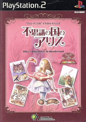 Alice in Wonderland