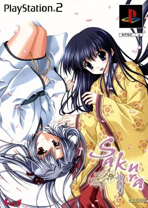 SAKURA Setsugetsuka (First Limited Edition)