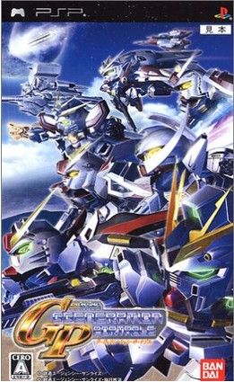 SD Gundam G Generation Portable