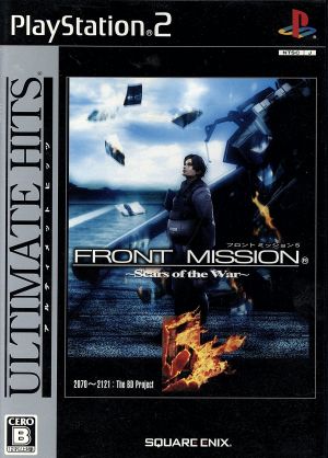 FRONT MISSION 5 -Scars of the War- (Resale)