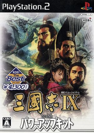 Romance of the Three Kingdoms IX with Power Up Kit KOEI The Best (Resale)
