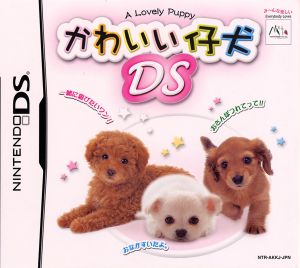 cute puppy ds
