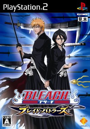 BLEACH Blade Battlers