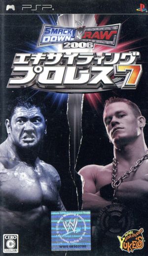 Exciting Pro Wrestling 7 SMACKDOWN! VS. RAW 2006