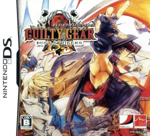 Guilty Gear Dust Strikers