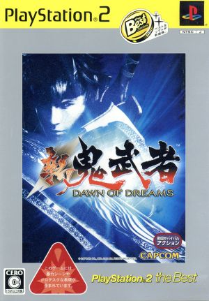 New Onimusha DAWN OF DREAMS PS2 the Best (Resale)