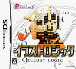 Illustration Logic Puzzle Series Vol.6